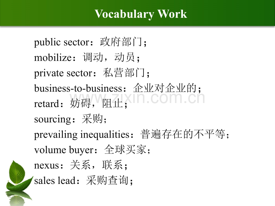 商务英语口译.pptx_第2页