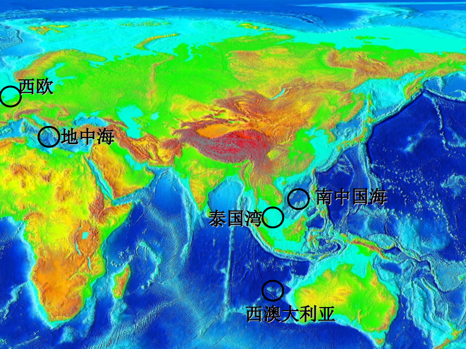 国外海洋考古发展.pptx_第2页