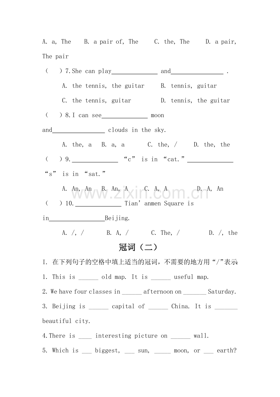 小学定冠词和不定冠词练习题1.doc_第3页