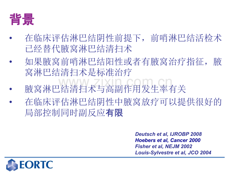 前哨淋巴结阳性的乳腺癌患者腋窝放疗或手术EORTCAMAROS试验的最终分析.pptx_第2页