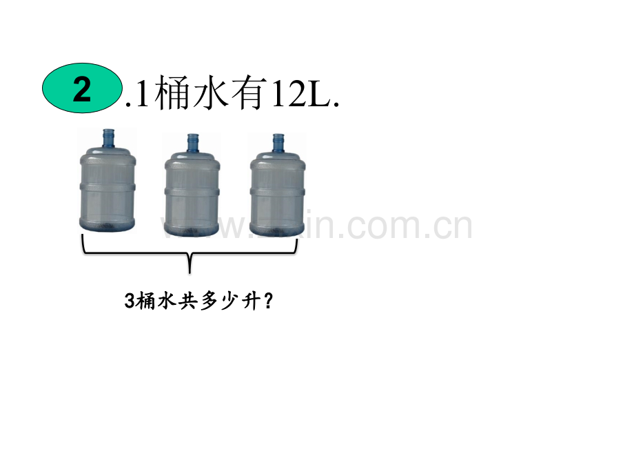 六年级上数学分数乘整数人教新课标.pptx_第3页