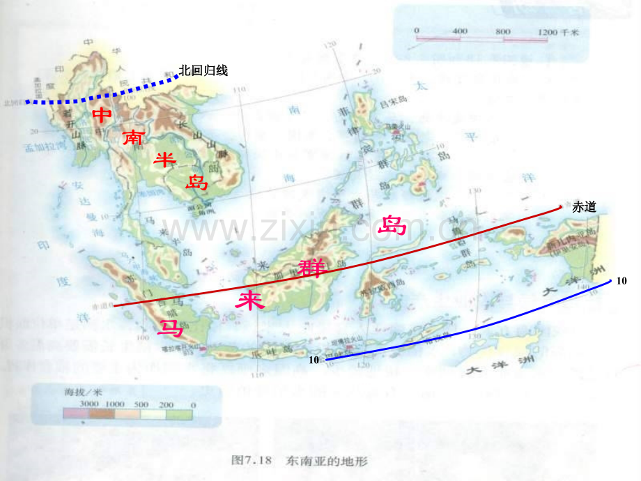 初中地理七年级下册七章东南亚.pptx_第3页