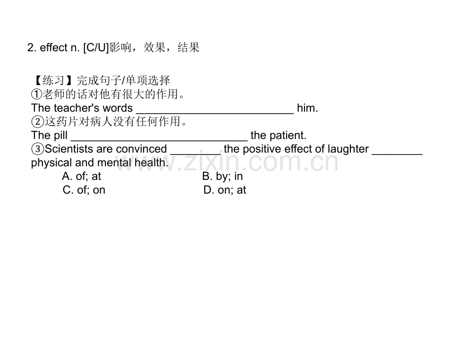 原创2014英语高考一轮复习高频词汇E全国各版本通用整理版.pptx_第3页