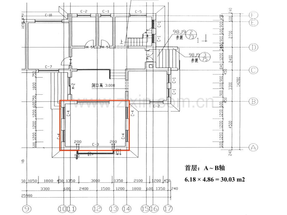 建筑面积计算示例.pptx_第1页