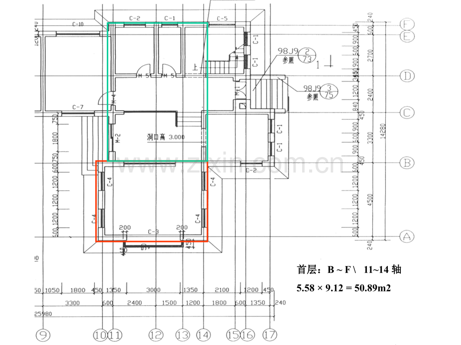 建筑面积计算示例.pptx_第2页