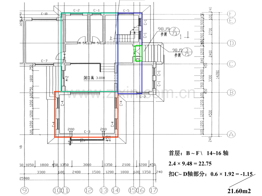 建筑面积计算示例.pptx_第3页