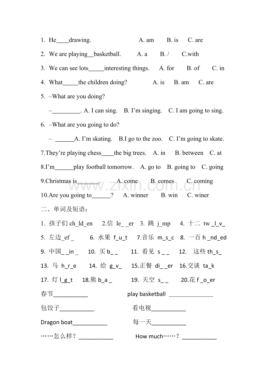 四年级上册英语单词专项练习.doc_第1页