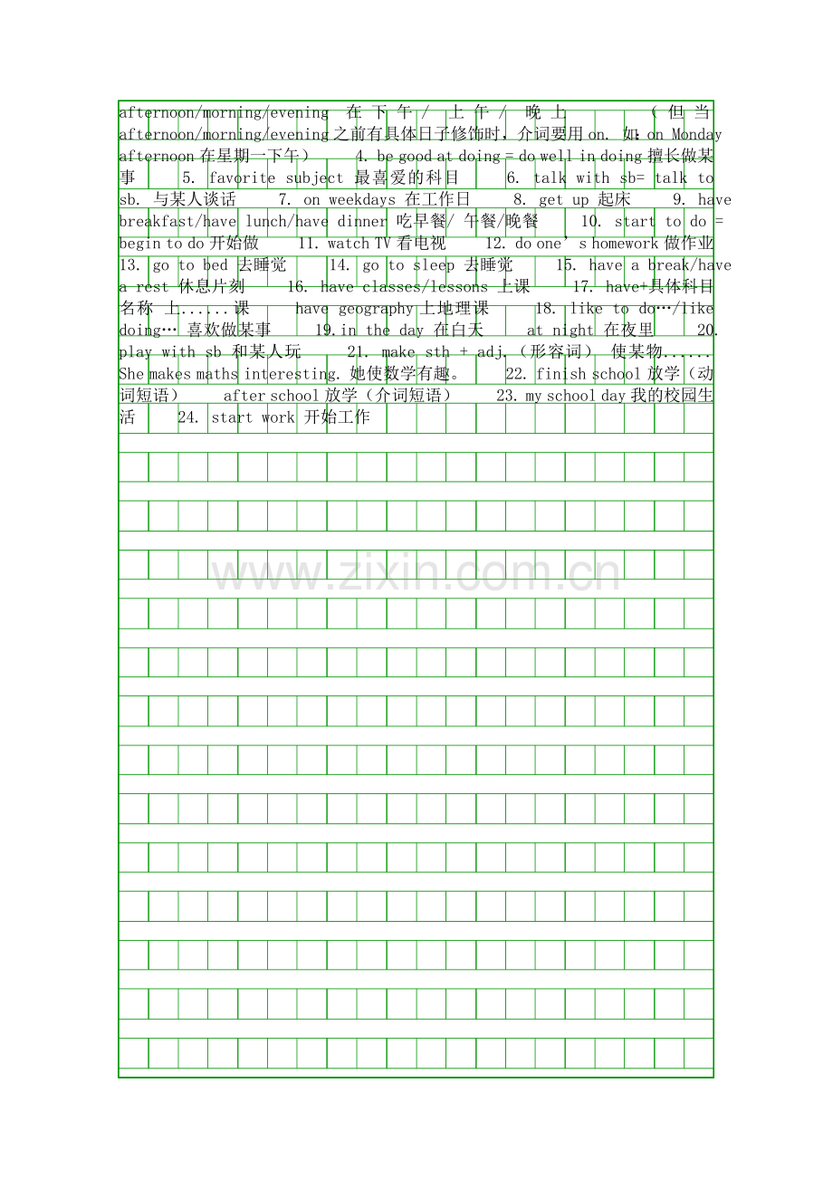 外研版七年级英语上册重点短语归纳Module-1―Module-5.docx_第2页