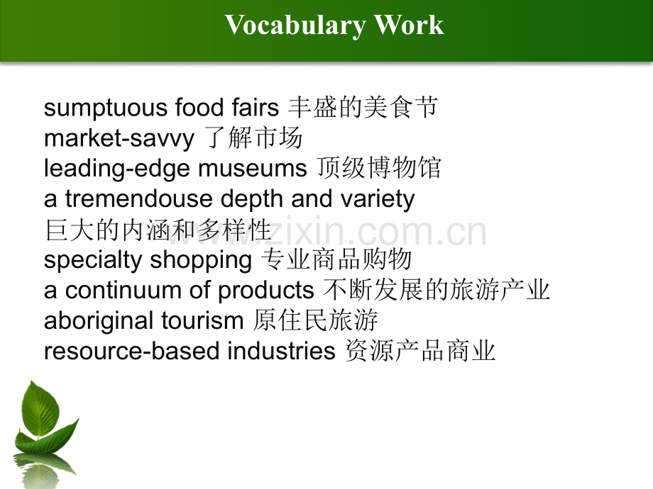 商务英语口译第11章.pptx_第3页