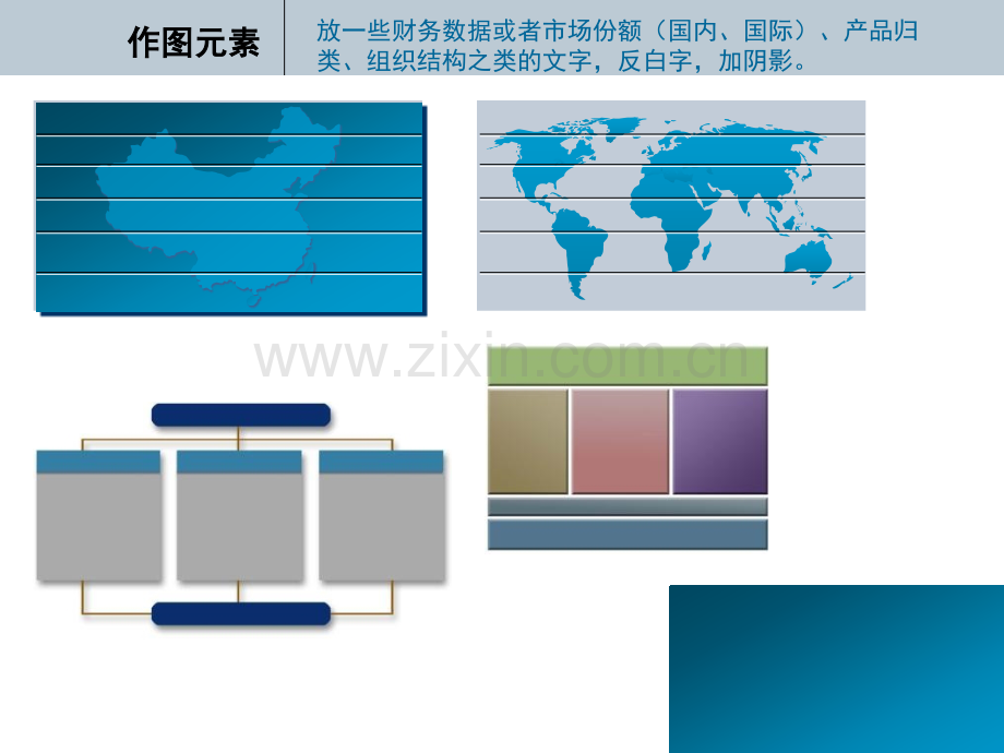 幻灯片图库.pptx_第2页