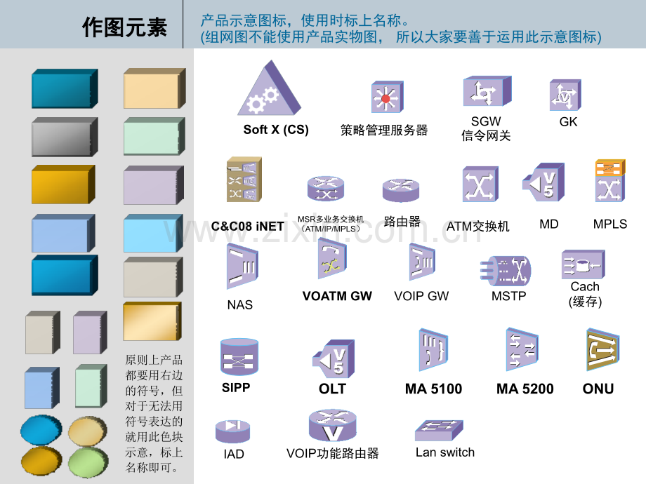 幻灯片图库.pptx_第3页