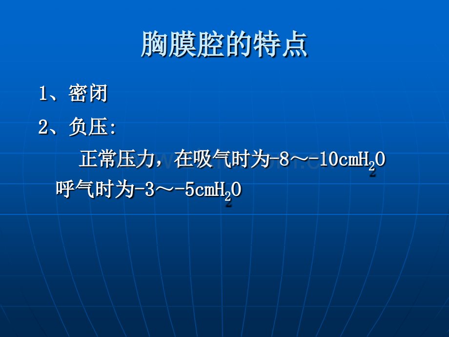 常见胸部外伤的诊断与治疗课件.pptx_第3页