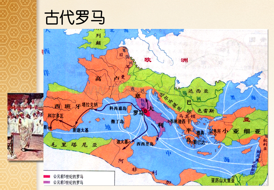 意大利古罗马斗兽场.pptx_第3页