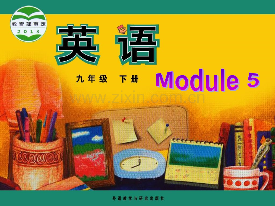 初中英语九年级下册Module5Unit3Languageinuse000002.pptx_第1页