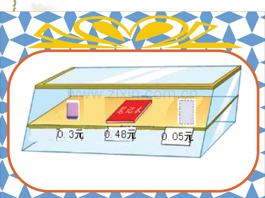 小数的意义和读写法.pptx_第2页