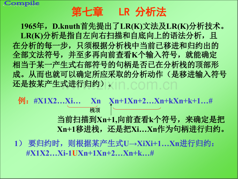 教育学LR分析法.pptx_第1页