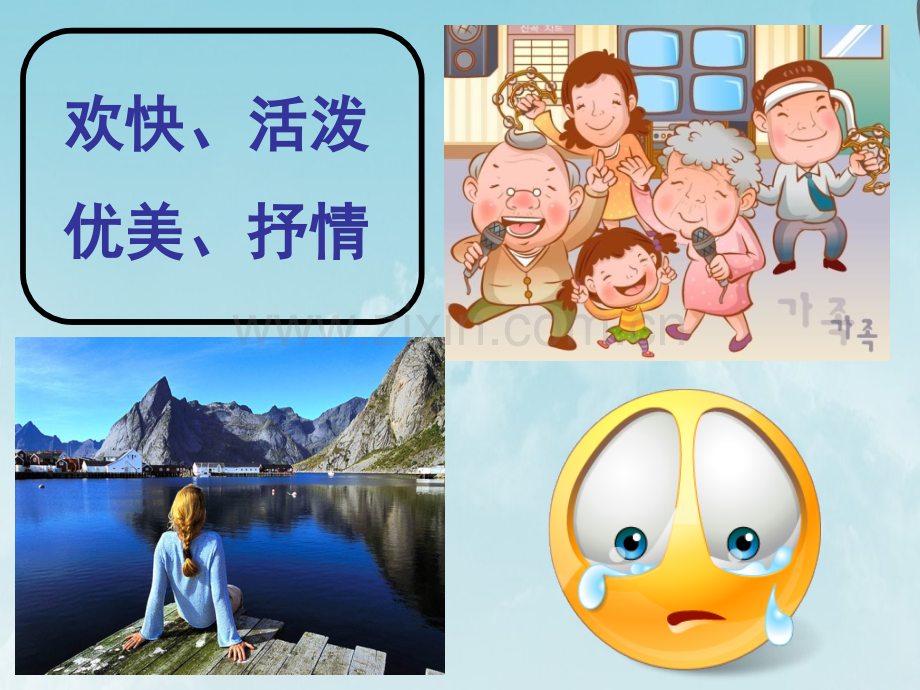 小学一年级音乐布谷.pptx_第3页