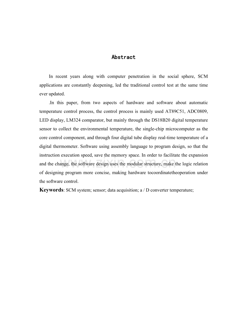 基于单片机的温度控制系统设计毕业论文资料.doc_第3页