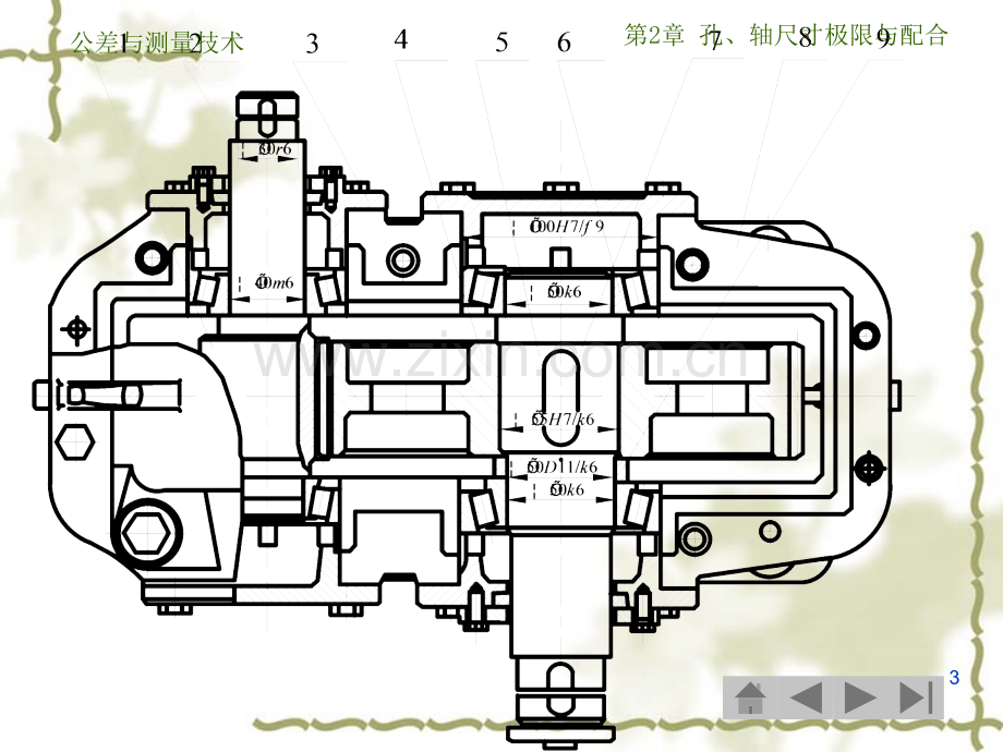 公差与测量技术--孔轴尺寸极限与配合.pptx_第3页