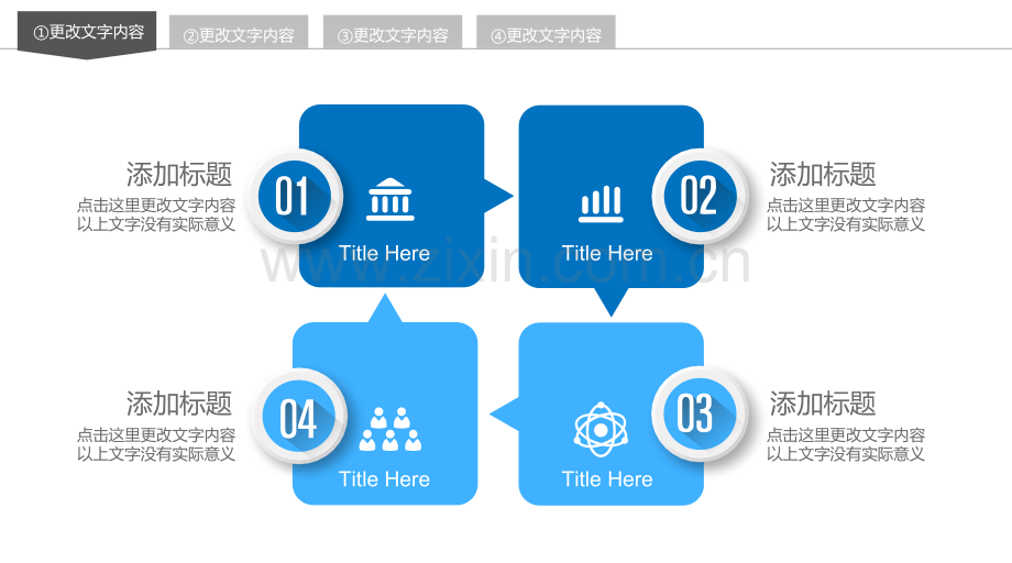 总结汇报模板85.pptx_第3页