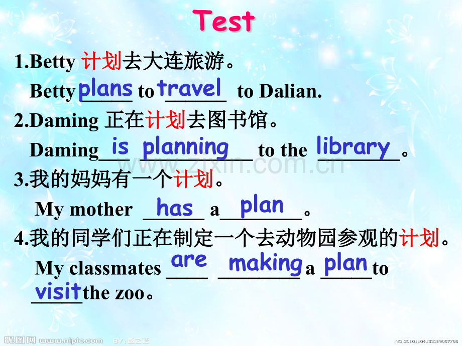 新外研版七年级下英语课件Module3-Unit1.pptx_第1页