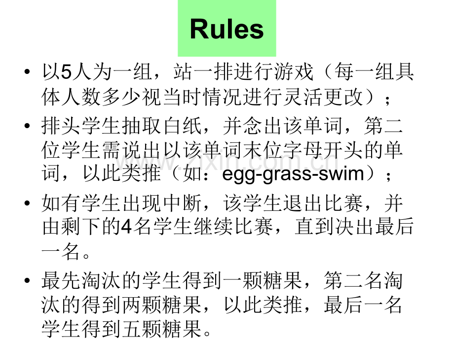 六年级单词接龙.pptx_第2页