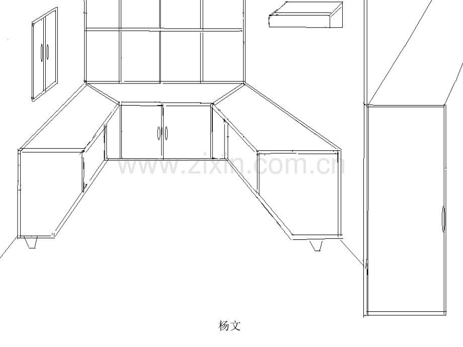 文综高考广东文基A试题及参考答案.pptx_第2页