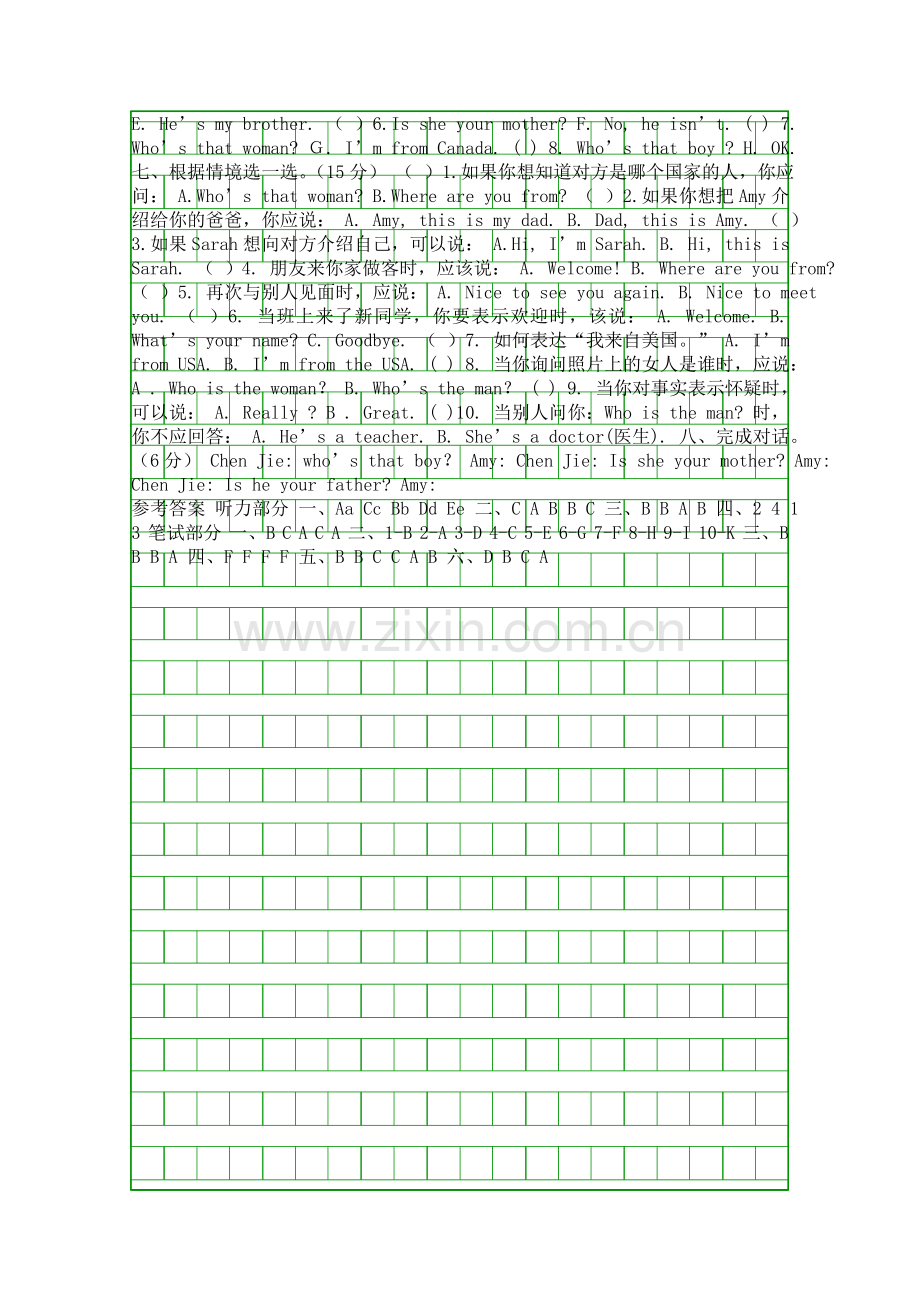 pep三年级英语下册第一次月考试卷有答案.docx_第2页