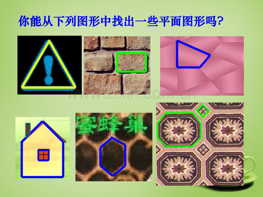 人教版八年级数学上册1131多边形.pptx_第3页