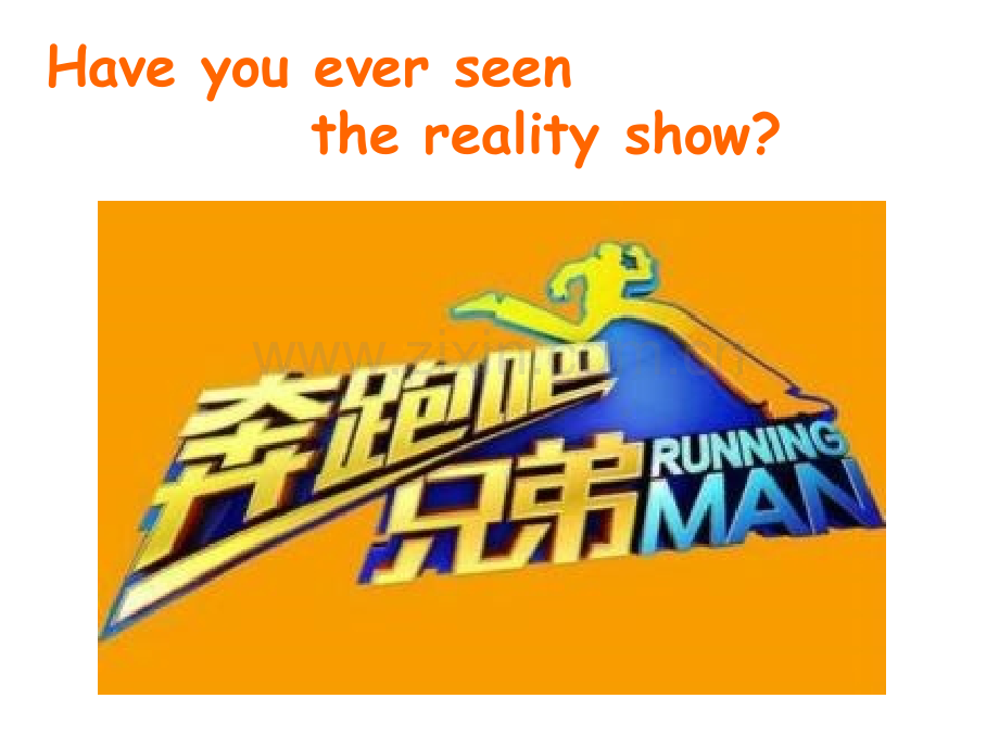 主谓一致公开课runningman.pptx_第3页