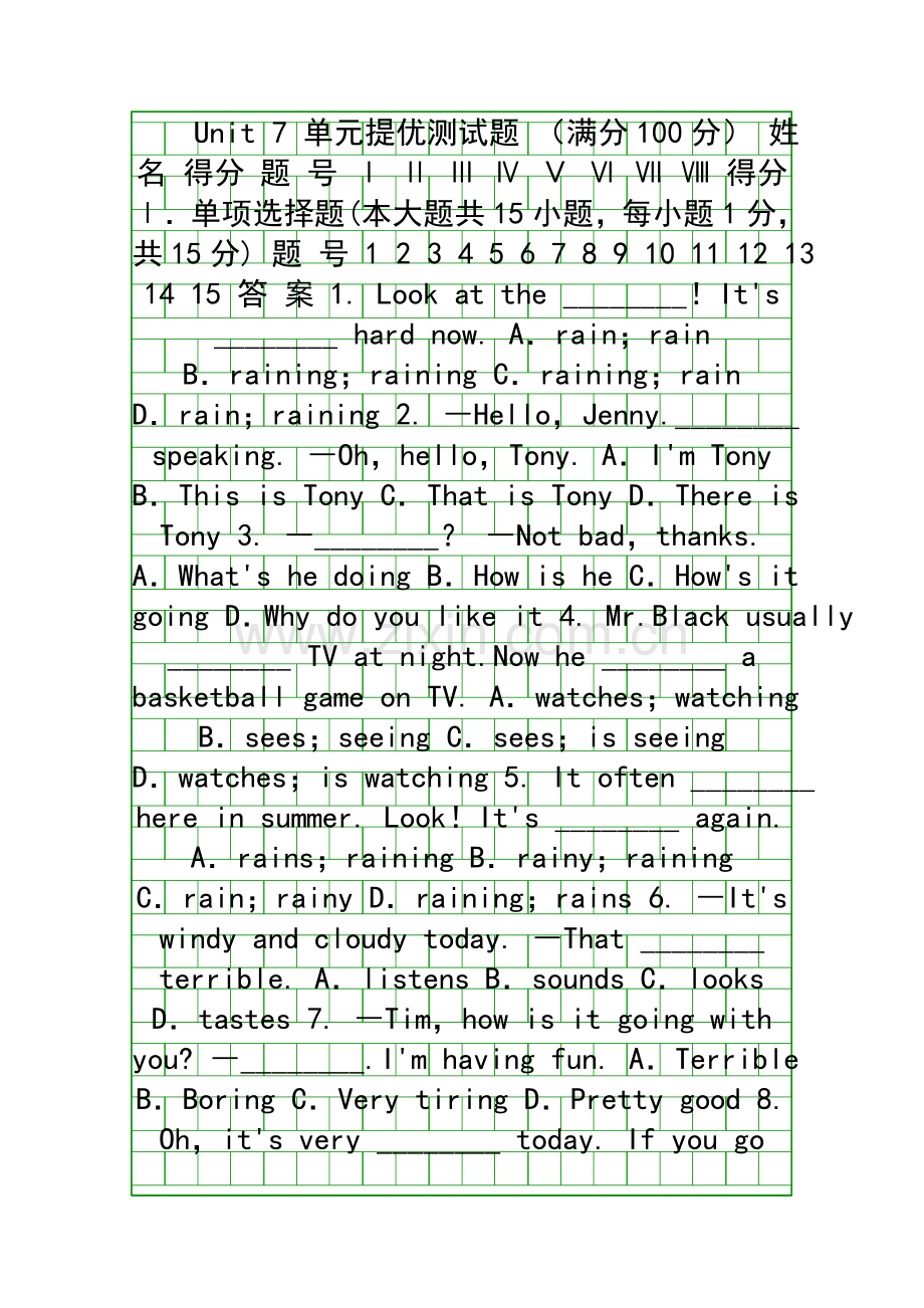 Unit-7-Its-raining单元检测卷人教新目标版七年级英语下册.docx_第1页