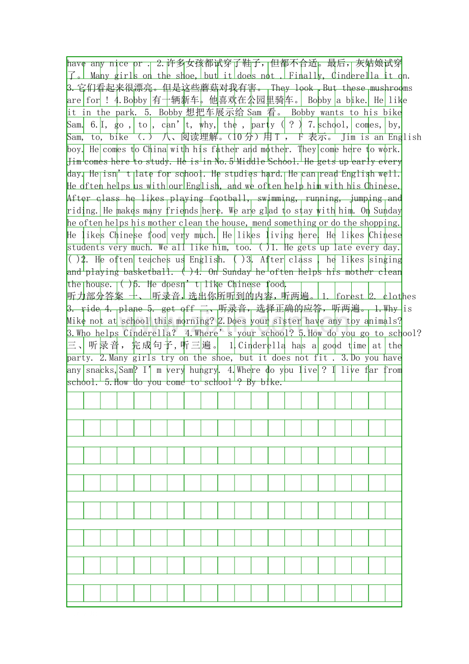 4月五年级英语下册第一次月考题苏教版牛津英语.docx_第2页