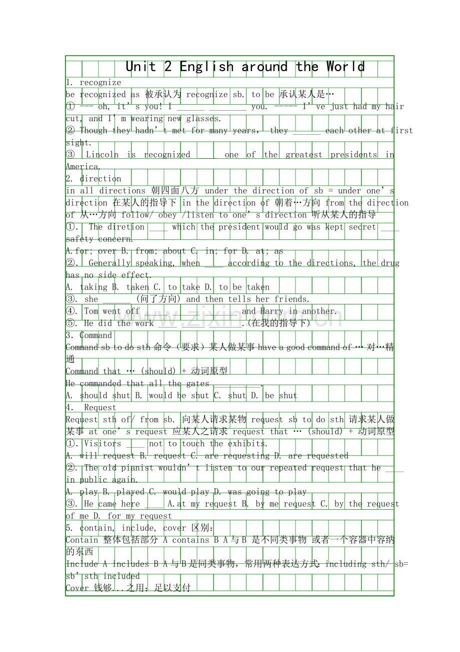 Unit-2-基础练习.docx_第1页