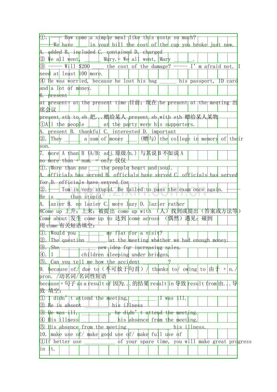 Unit-2-基础练习.docx_第2页