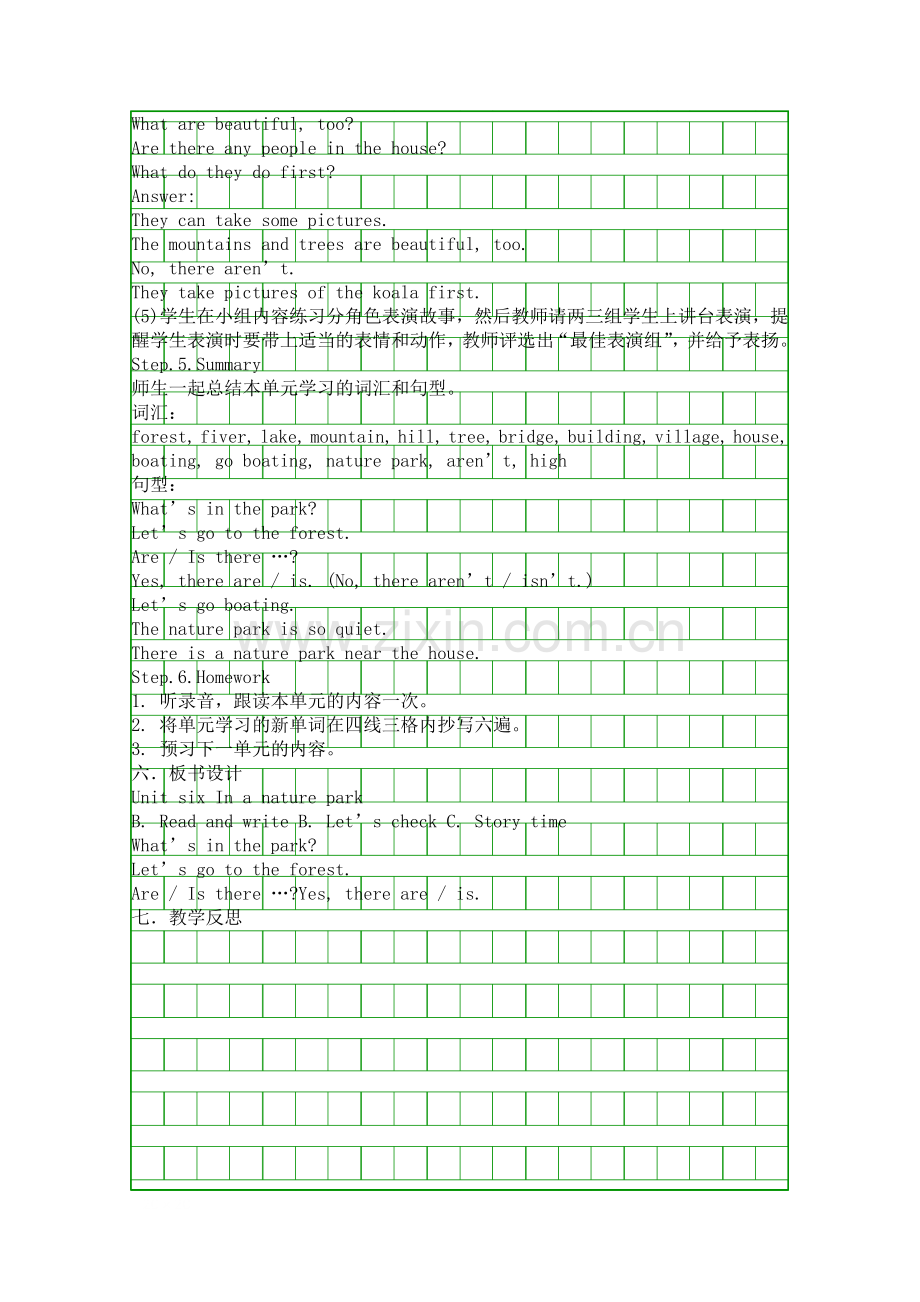 五年级英语上册Unit-six-In-a-nature-park教案Lesson-6.docx_第3页