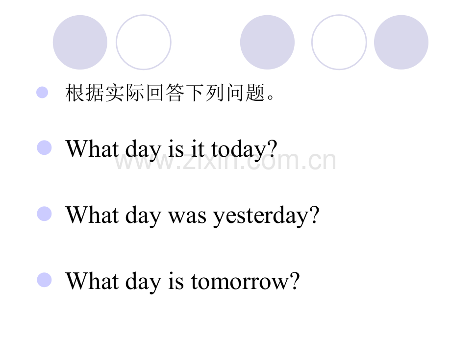 Lesson9Whenisit.pptx_第2页