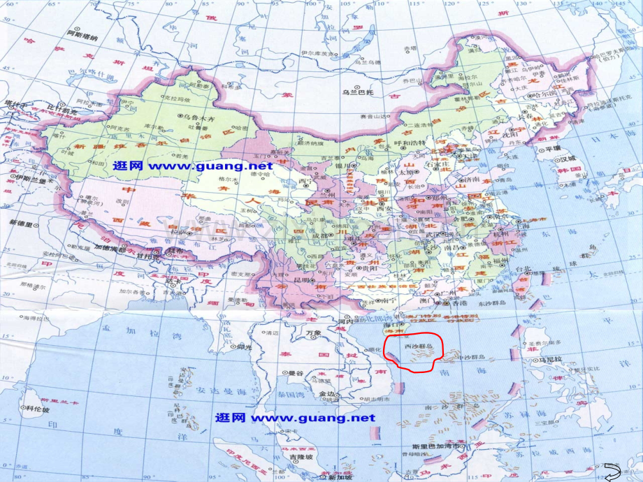 人教版三年级上语文富饶的西沙群岛ppt课件.pptx_第2页