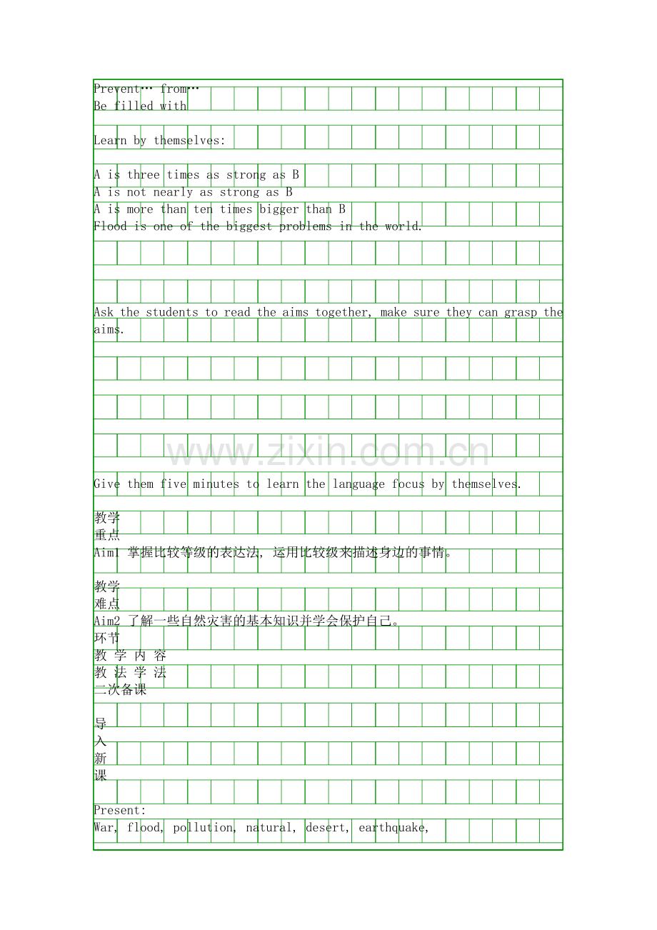 九年级英语上册Unit9教案.docx_第2页