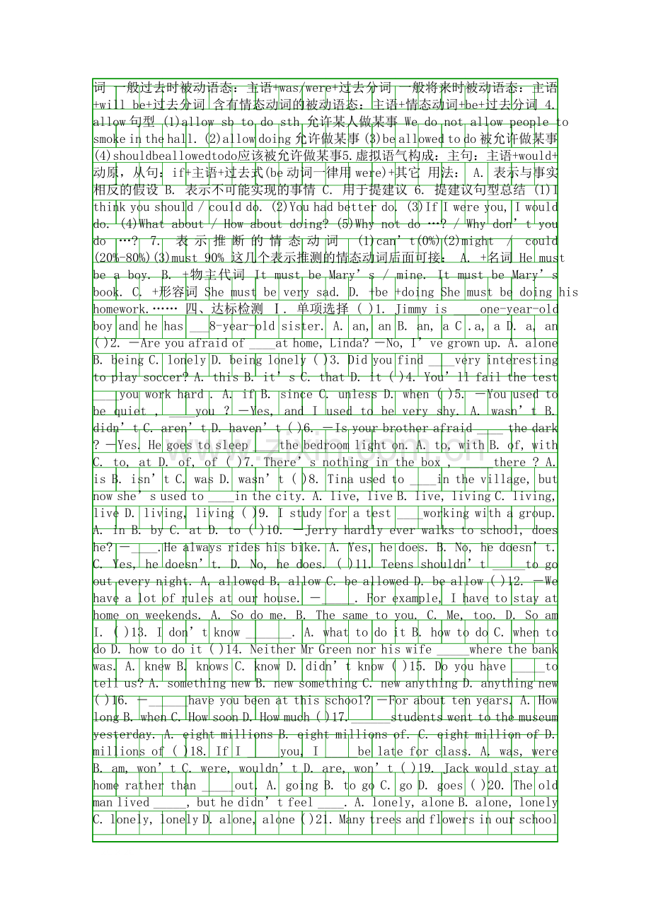 九年级英语Units15复习学案.docx_第2页