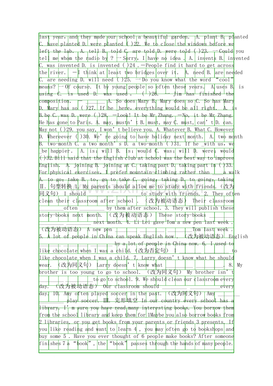 九年级英语Units15复习学案.docx_第3页