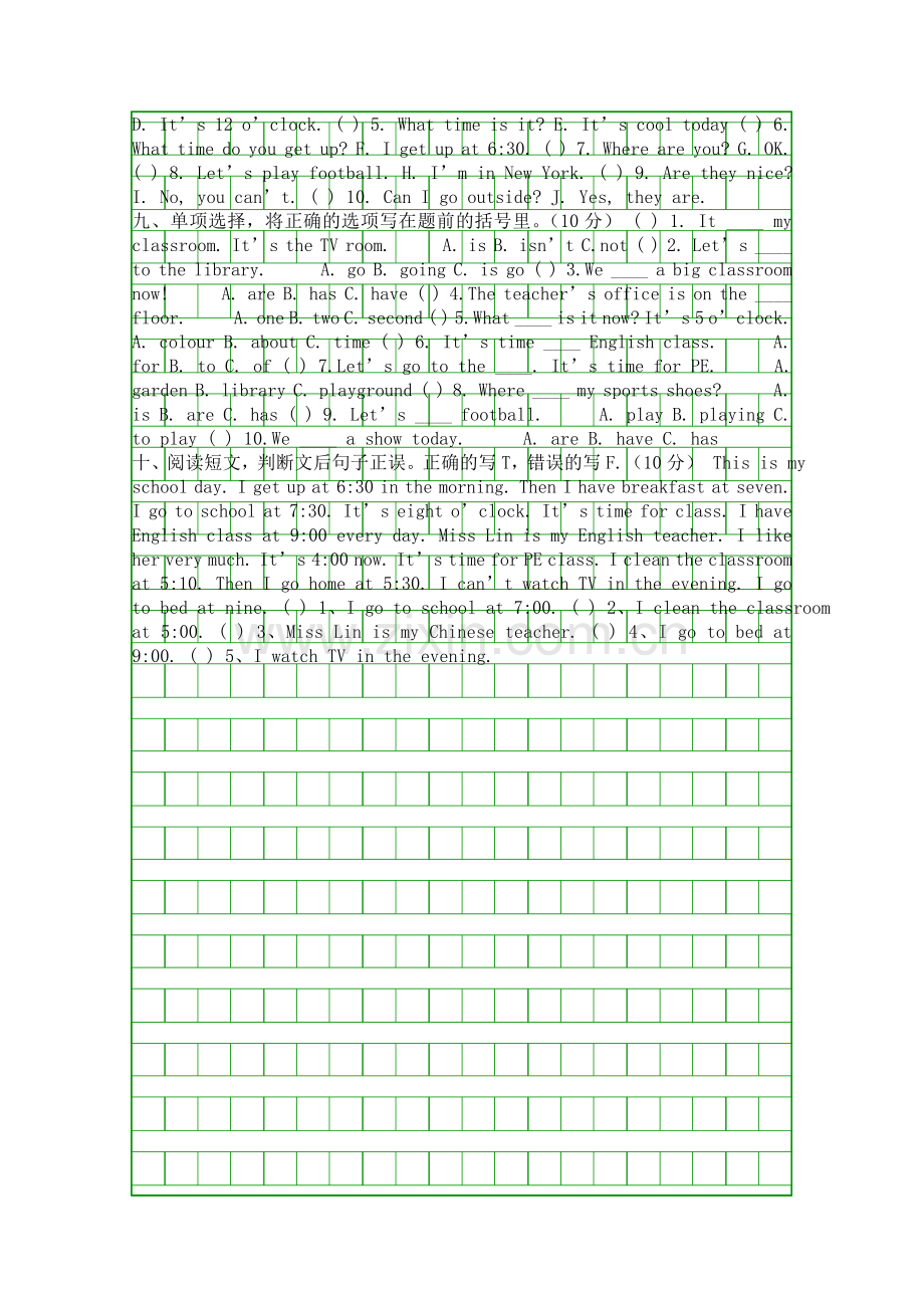 pep四年级英语下学期期中测试题.docx_第2页