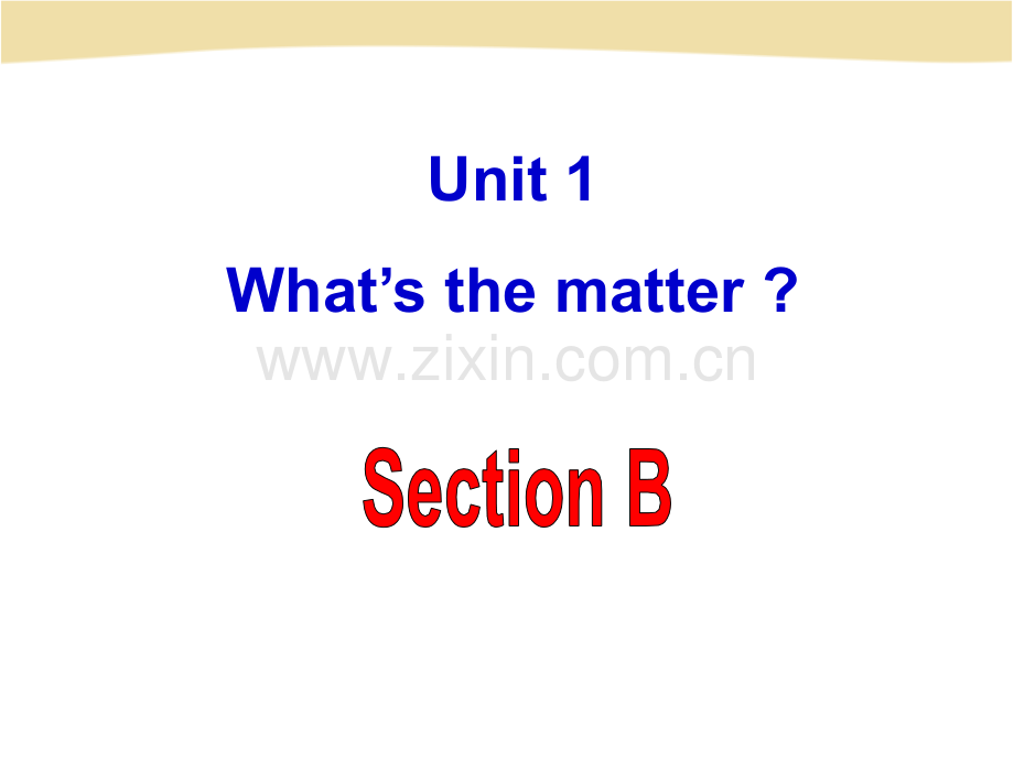 人教八年级下册英语unit--Section-B.pptx_第1页