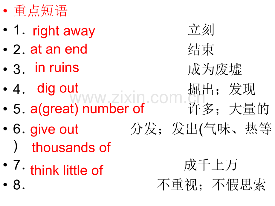 中学联盟浙江省杭州求是高级中学高一英语必修1Unit4Earthquakes解读.pptx_第3页