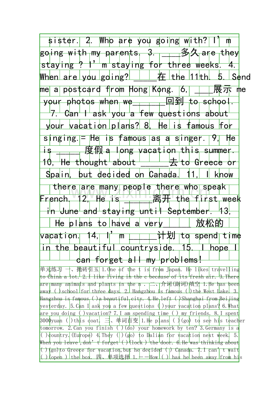 What-are-you-doing-for-vacation同步练习.docx_第2页