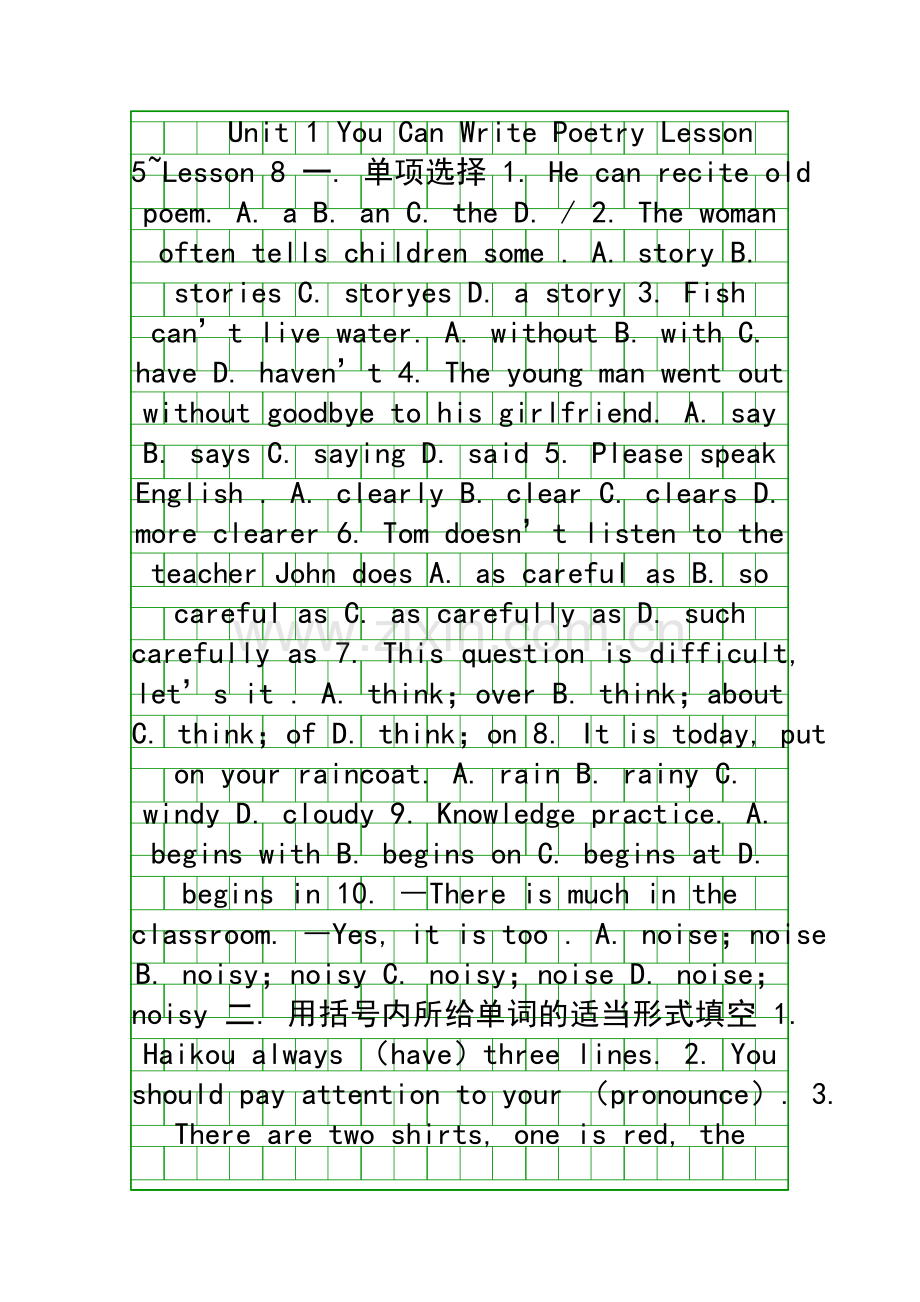 You-can-write-poetry同步练习1.docx_第1页