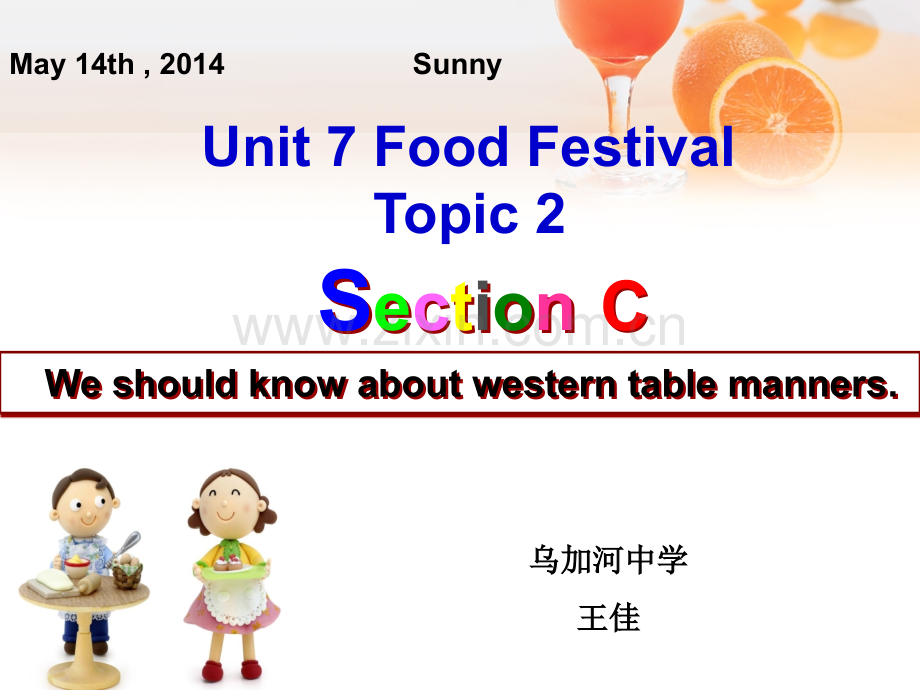 仁爱英语八年级下册Unit7Topic2SectionC新.pptx_第1页