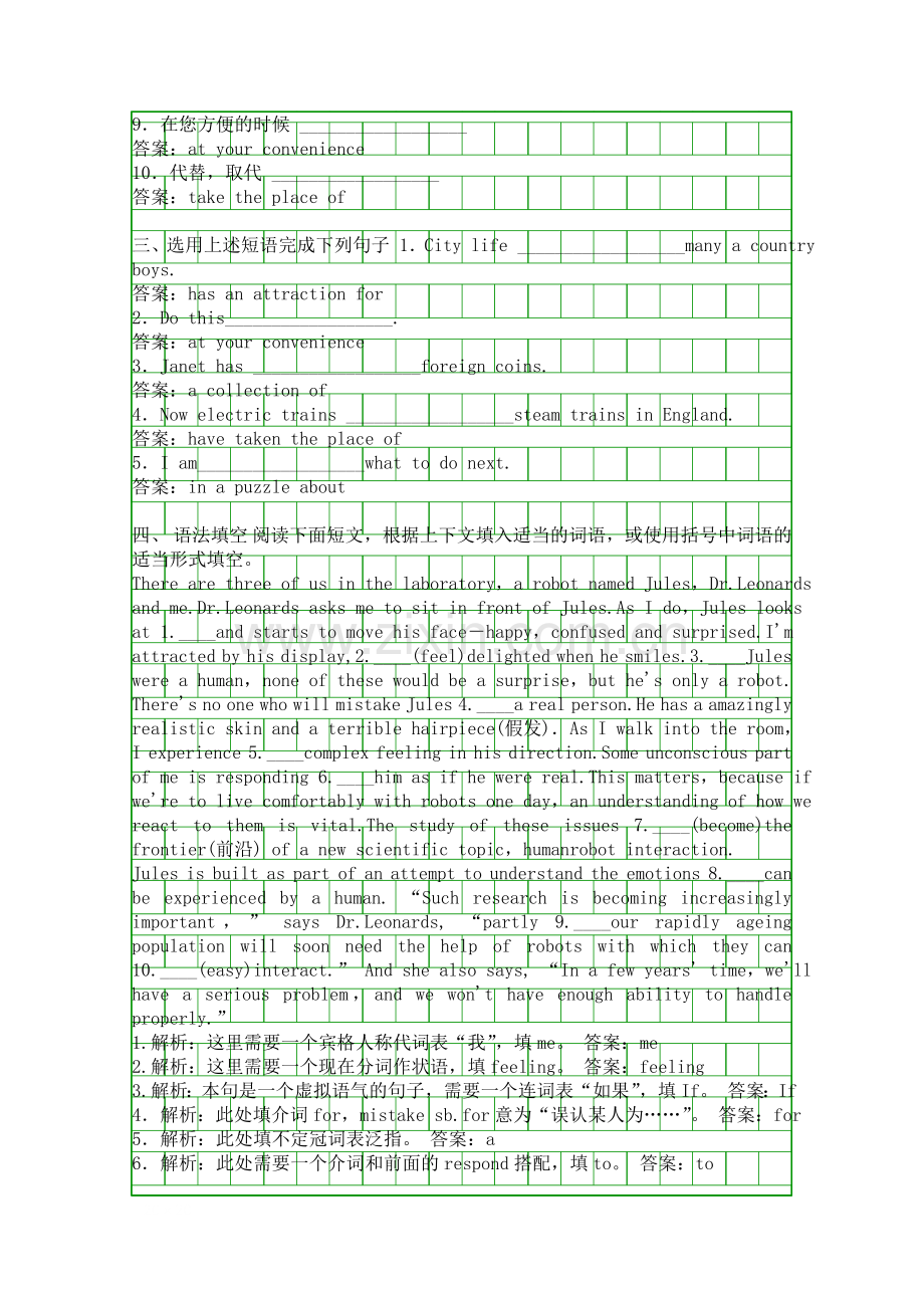 Unit-2-The-United-Kingdom检测题AB卷及答案.docx_第2页