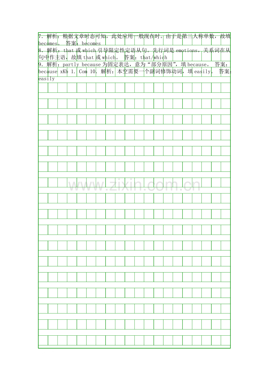 Unit-2-The-United-Kingdom检测题AB卷及答案.docx_第3页