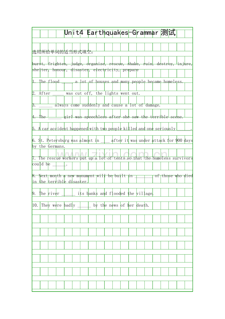 Unit4-EarthquakesGrammar测试.docx_第1页