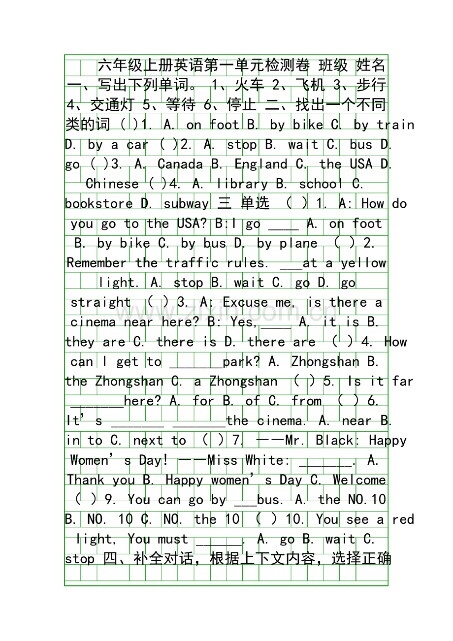 pep六年级英语上册检测试题.docx_第1页